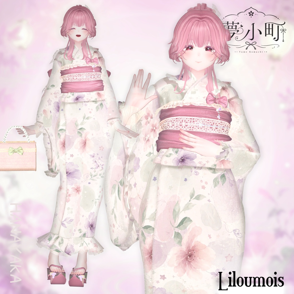 【2026年新作浴衣】👘夢小町 -YumeKomachi-👘23アバター対応【期間限定大セール7月19日まで⭐】