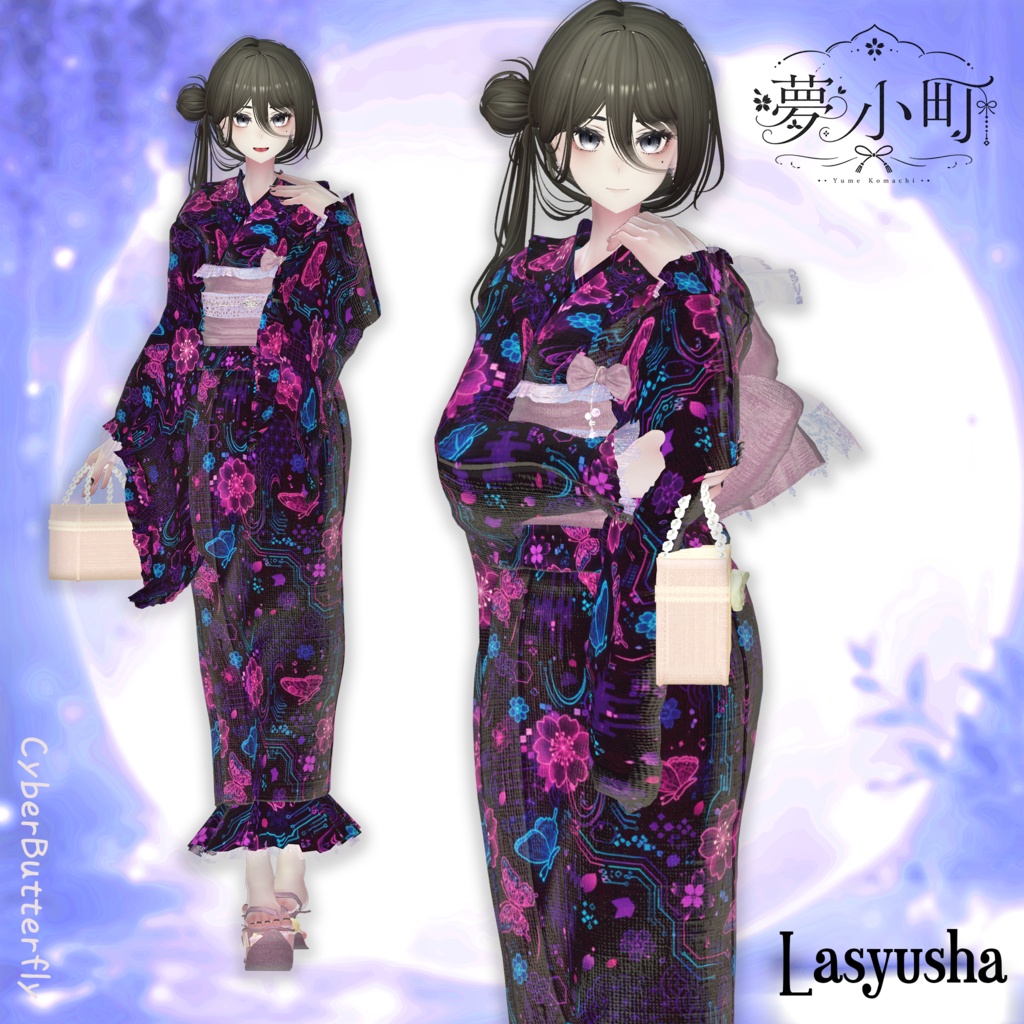 【2026年新作浴衣】👘夢小町 -YumeKomachi-👘23アバター対応【期間限定大セール7月19日まで⭐】