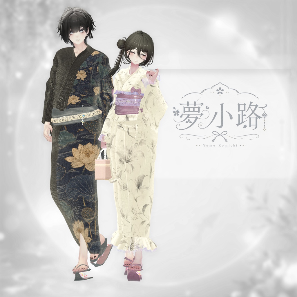 期間限定セール【2026年新作メンズ浴衣】👘夢小路👘(ゆめこみち)【5アバター対応】水瀬/斑霞/泣夜/狛乃/プラスヘッド