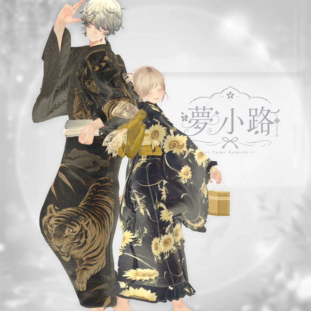期間限定セール【2026年新作メンズ浴衣】👘夢小路👘(ゆめこみち)【5アバター対応】水瀬/斑霞/泣夜/狛乃/プラスヘッド