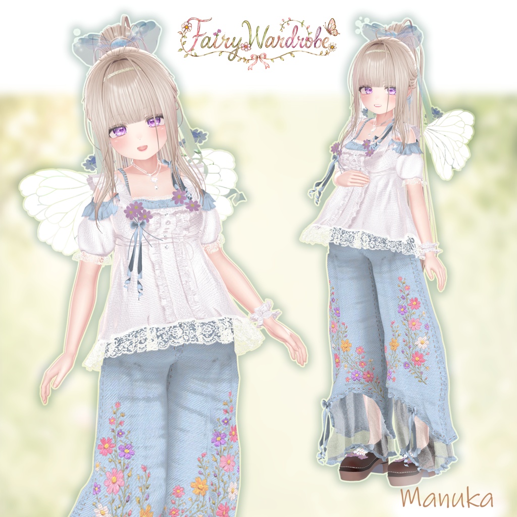 【期間限定セール】🧚♂️⭐️FairyWardrobe🧚♀️🪄-妖精のワードローブ-【14アバター対応】