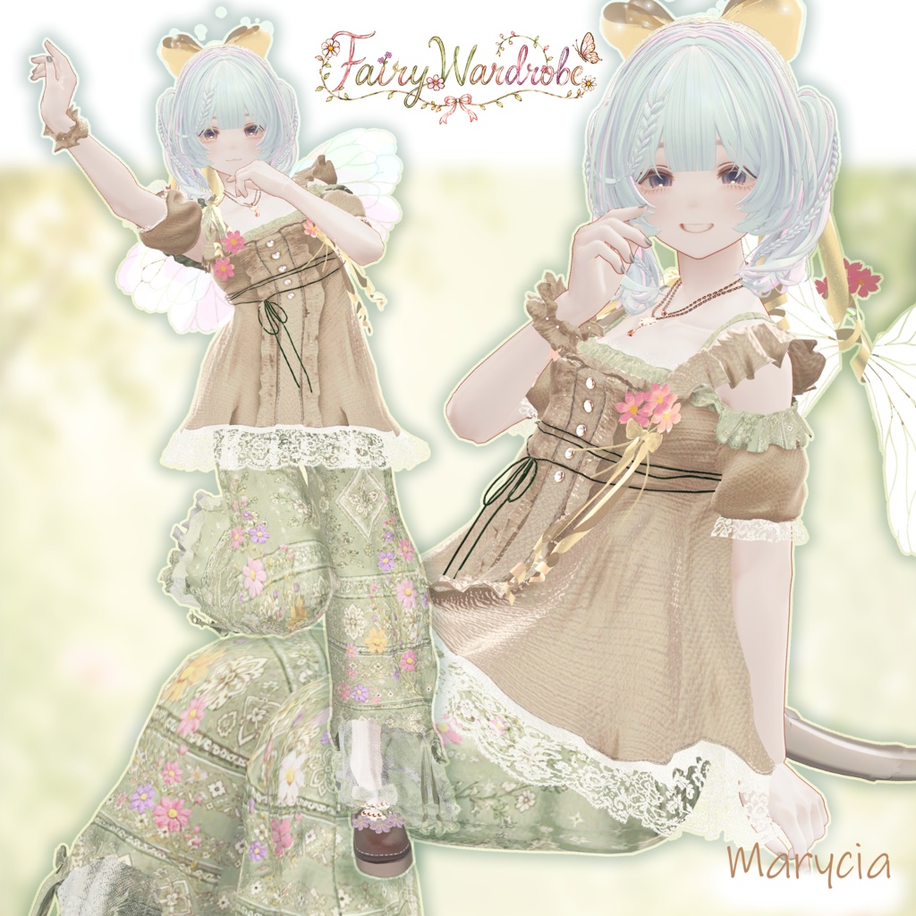 【期間限定セール】🧚♂️⭐️FairyWardrobe🧚♀️🪄-妖精のワードローブ-【14アバター対応】