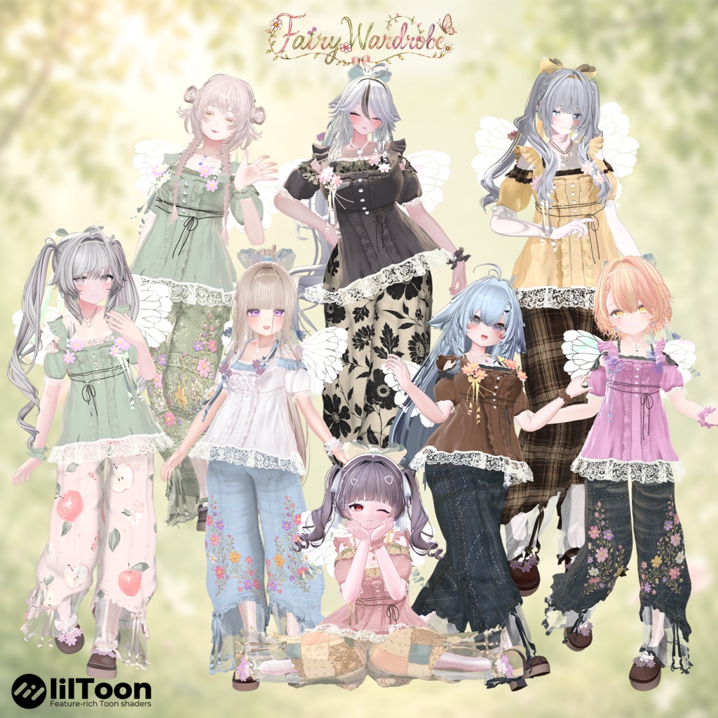 【期間限定セール】🧚♂️⭐️FairyWardrobe🧚♀️🪄-妖精のワードローブ-【14アバター対応】