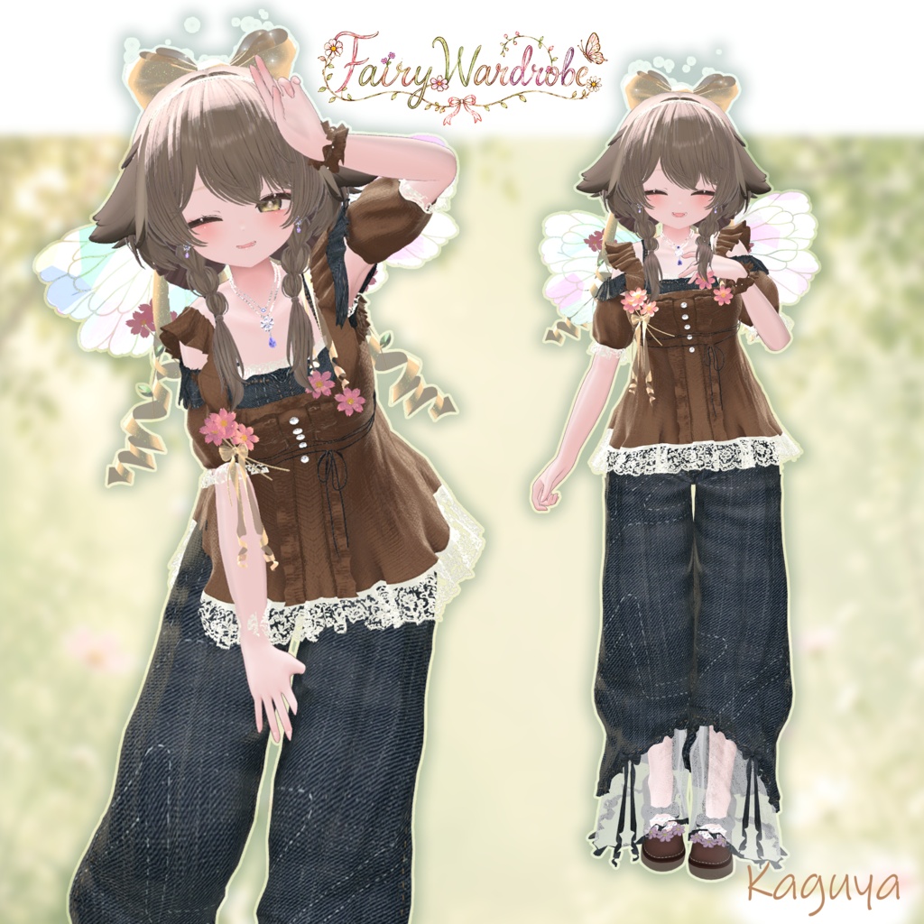 【期間限定セール】🧚♂️⭐️FairyWardrobe🧚♀️🪄-妖精のワードローブ-【14アバター対応】