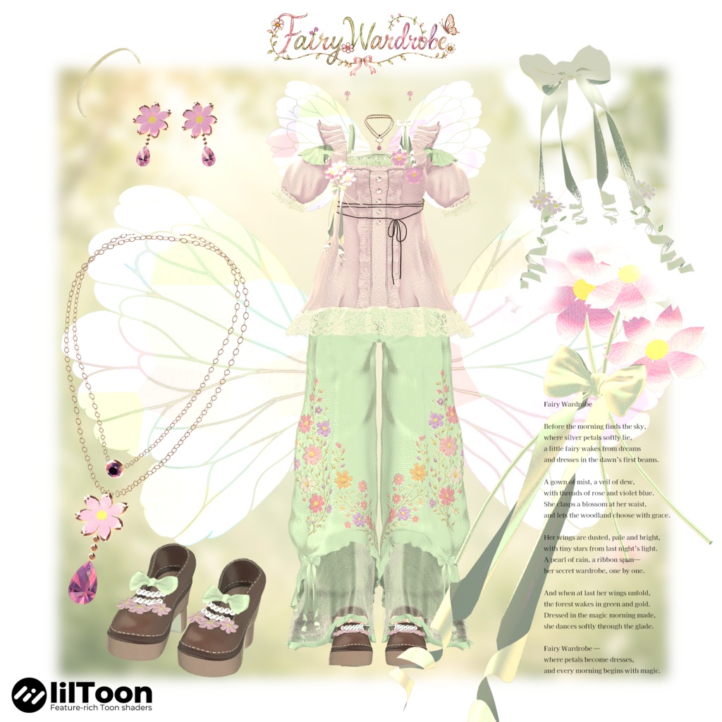 【期間限定セール】🧚♂️⭐️FairyWardrobe🧚♀️🪄-妖精のワードローブ-【14アバター対応】