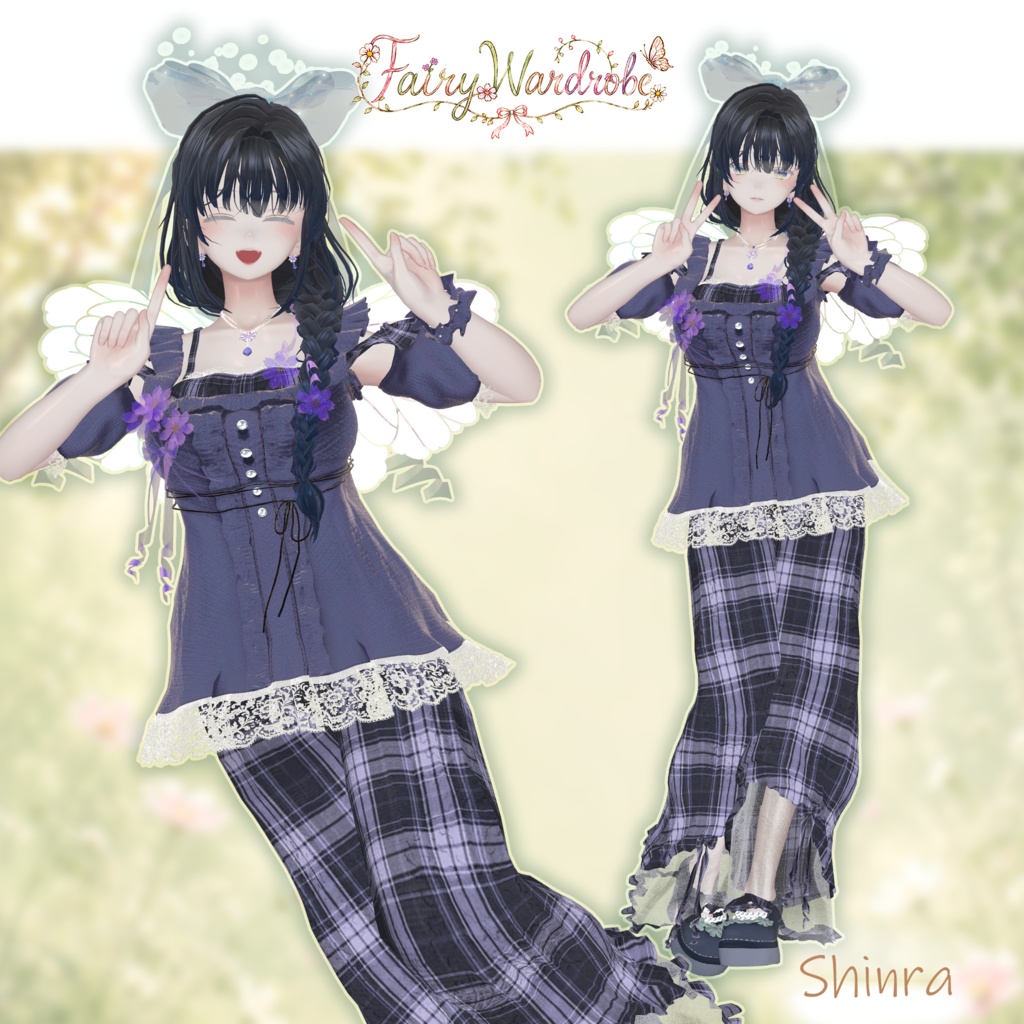 【期間限定セール】🧚♂️⭐️FairyWardrobe🧚♀️🪄-妖精のワードローブ-【14アバター対応】