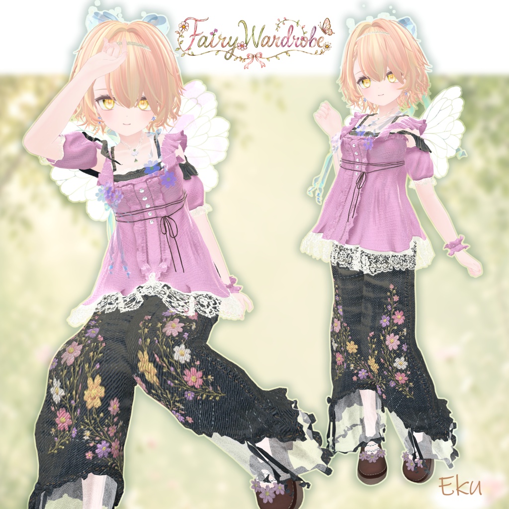 【期間限定セール】🧚♂️⭐️FairyWardrobe🧚♀️🪄-妖精のワードローブ-【14アバター対応】