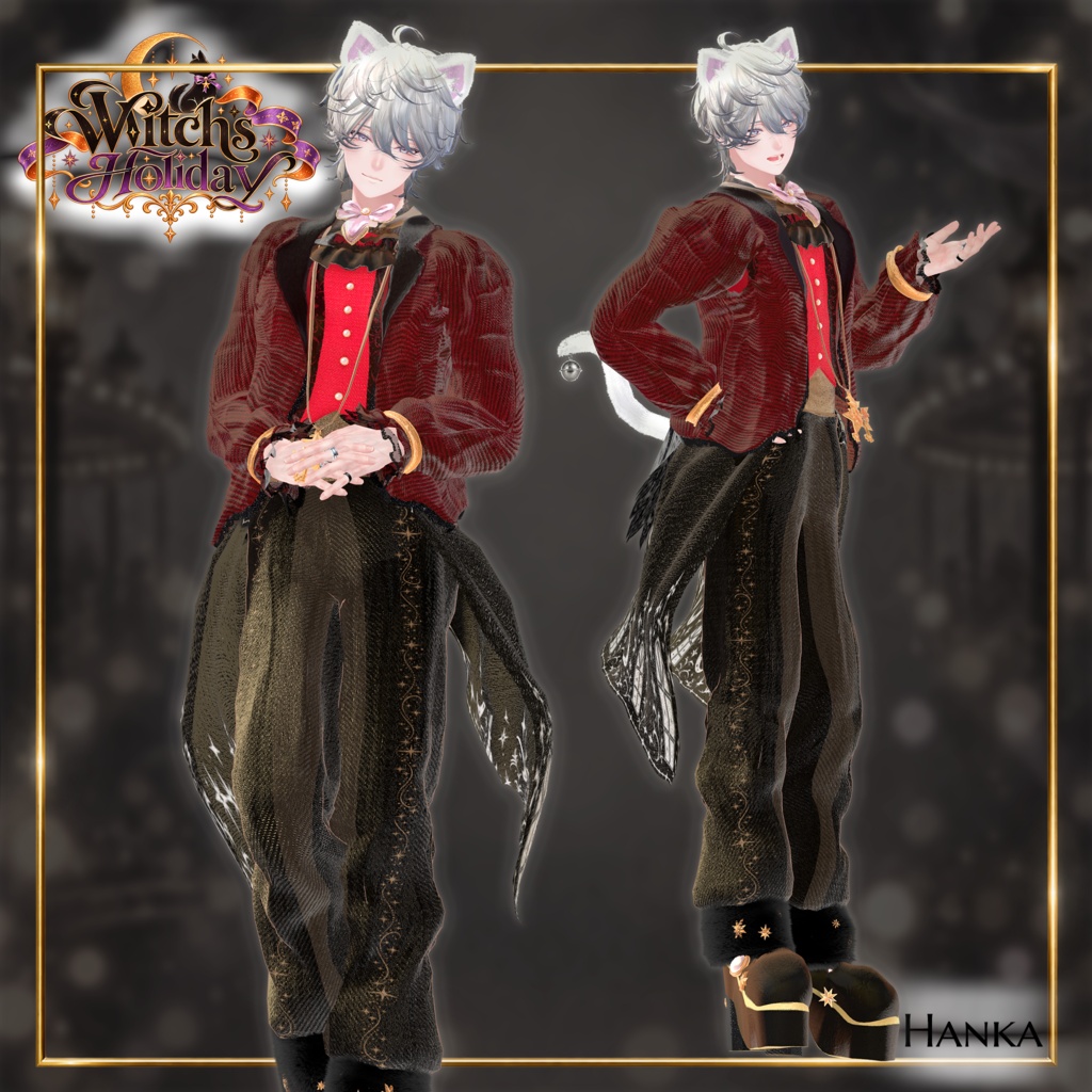 【期間限定セール】Witch’s Holiday-魔女の休日-【17アバター対応】
