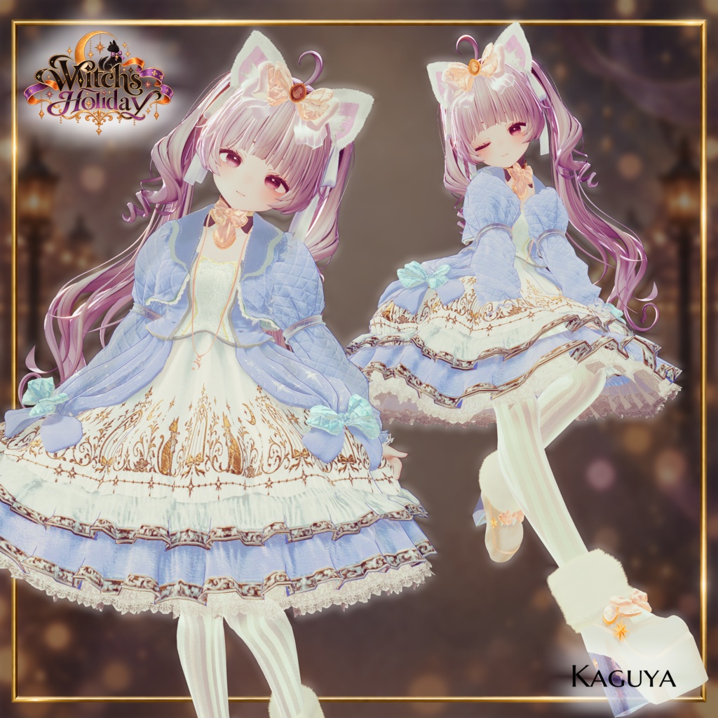 【期間限定セール】Witch’s Holiday-魔女の休日-【17アバター対応】