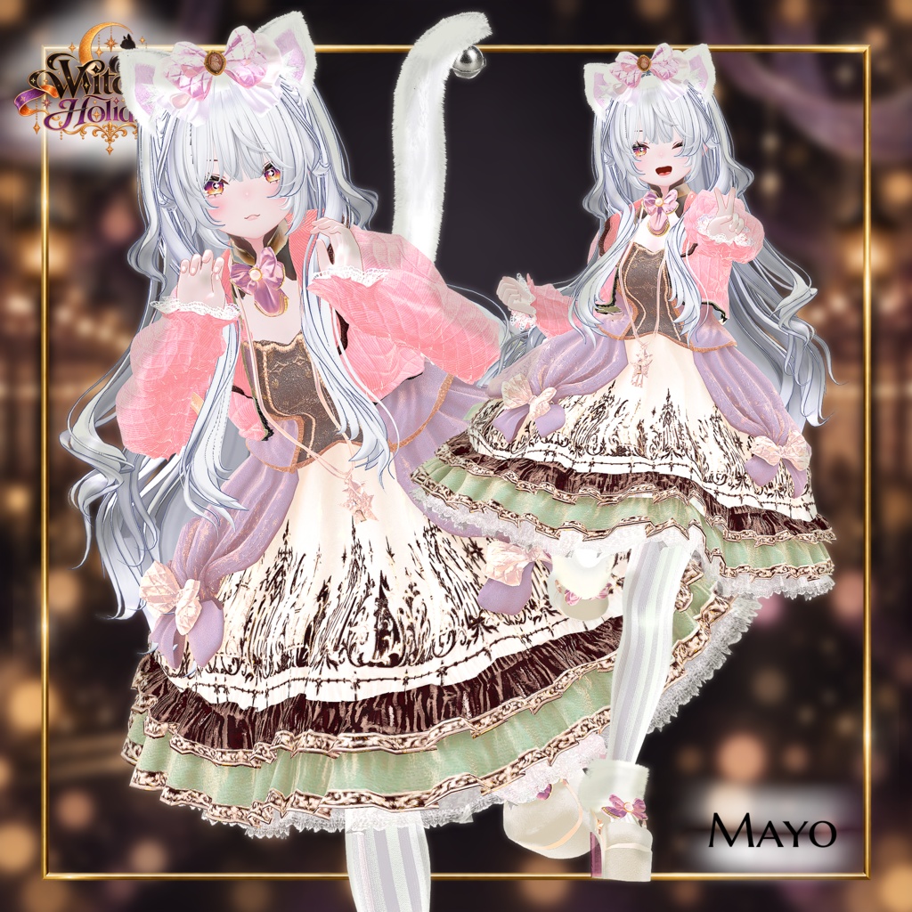 【期間限定セール】Witch’s Holiday-魔女の休日-【17アバター対応】