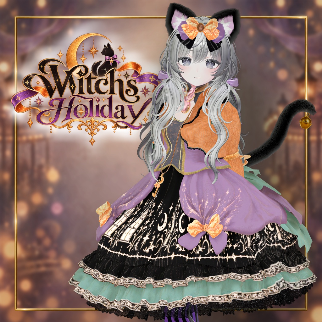 【期間限定セール】Witch’s Holiday-魔女の休日-【17アバター対応】