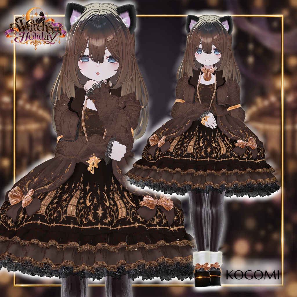 【期間限定セール】Witch’s Holiday-魔女の休日-【17アバター対応】