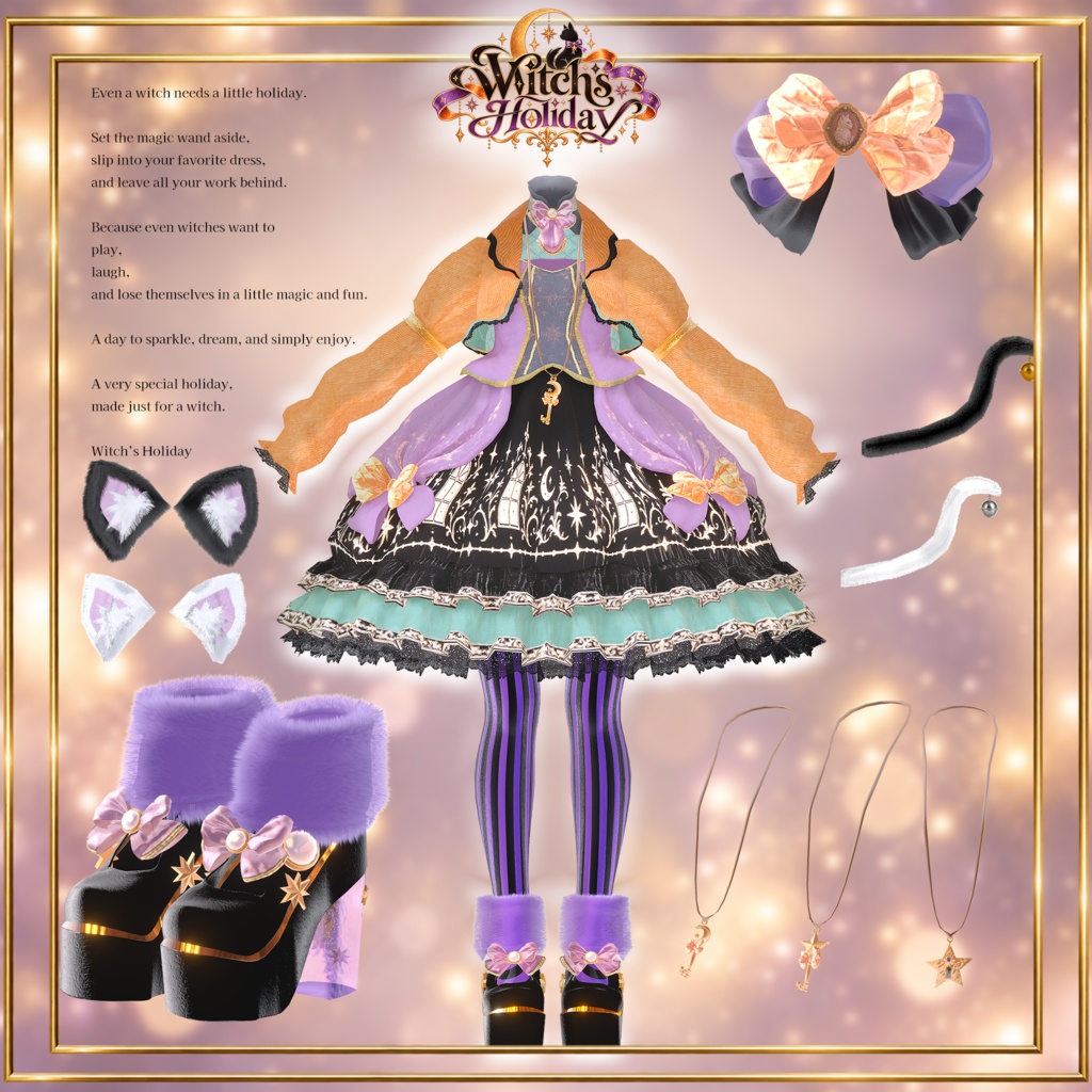 【期間限定セール】Witch’s Holiday-魔女の休日-【17アバター対応】