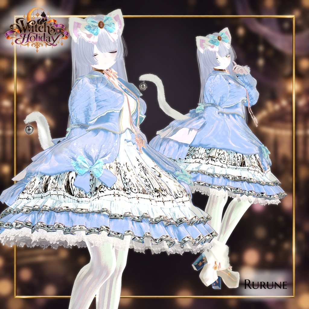 【期間限定セール】Witch’s Holiday-魔女の休日-【17アバター対応】