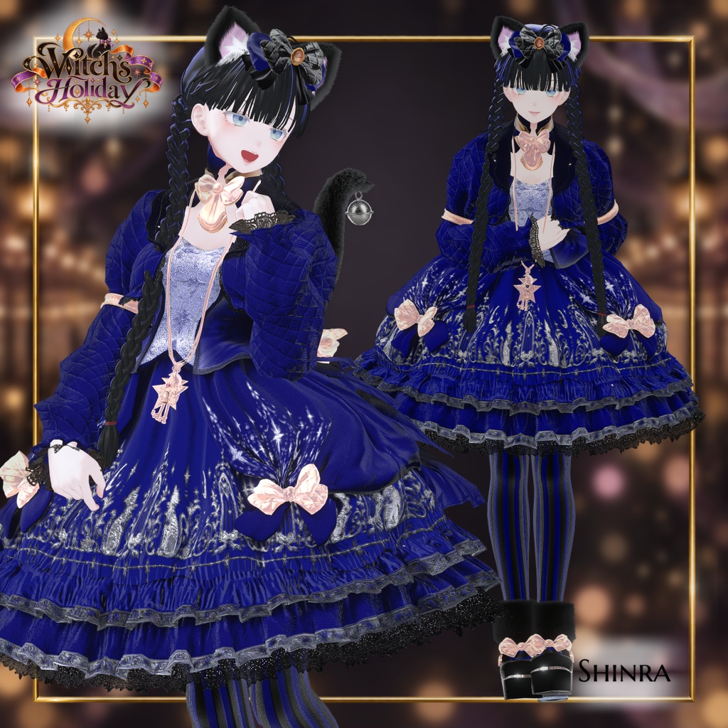 【期間限定セール】Witch’s Holiday-魔女の休日-【17アバター対応】