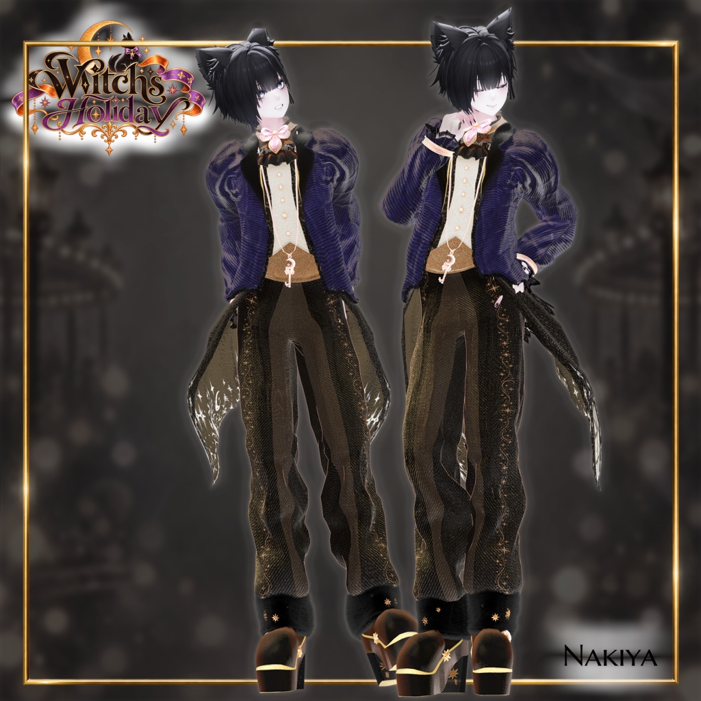 【期間限定セール】Witch’s Holiday-魔女の休日-【複数アバター対応】