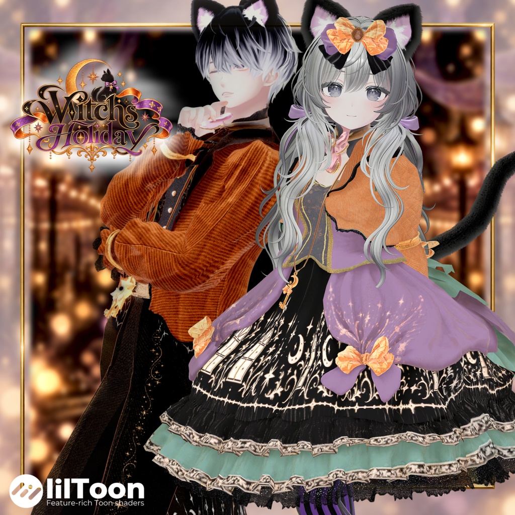 【期間限定セール】Witch’s Holiday-魔女の休日-【複数アバター対応】
