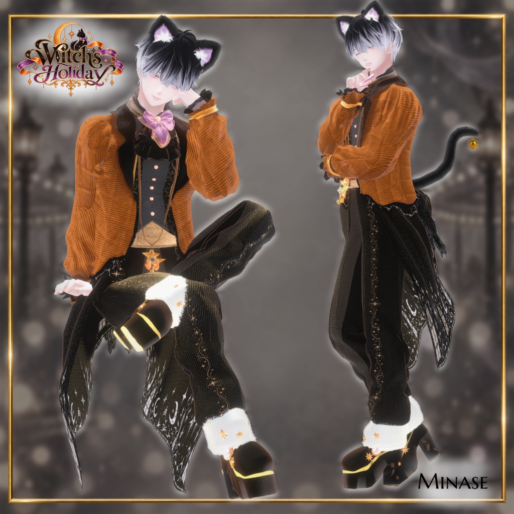 【期間限定セール】Witch’s Holiday-魔女の休日-【17アバター対応】