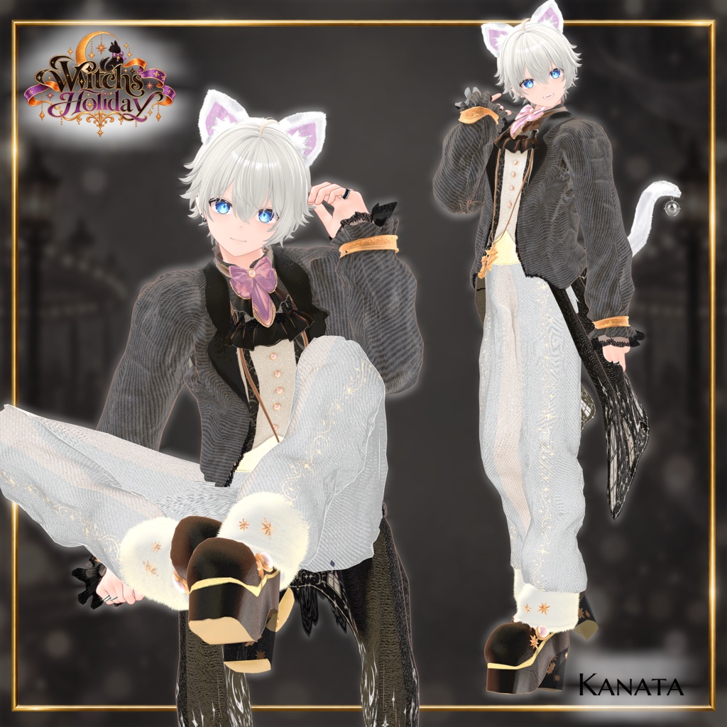 【期間限定セール】Witch’s Holiday-魔女の休日-【17アバター対応】