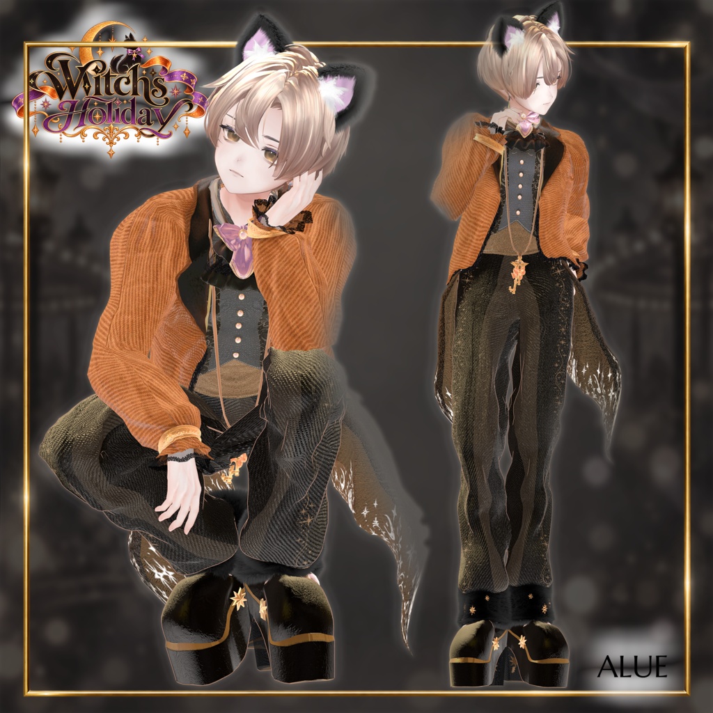 【期間限定セール】Witch’s Holiday-魔女の休日-【複数アバター対応】