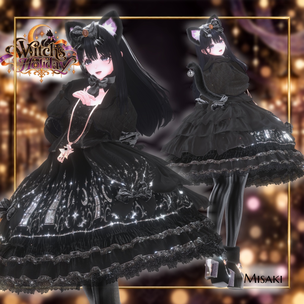 【期間限定セール】Witch’s Holiday-魔女の休日-【17アバター対応】