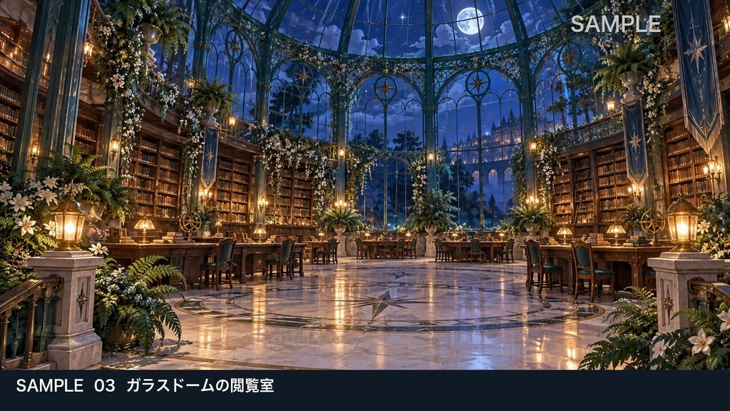 【背景素材6枚】月明かりの温室書庫 ― 植物と星を巡る6場面|TRPG・ゲーム・商用利用可