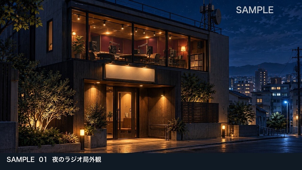 【背景素材6枚】深夜のラジオ局 ― 放送室と最後の打ち合わせ|TRPG・ゲーム・商用利用可