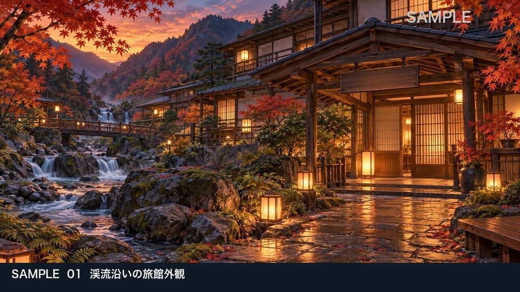【背景素材6枚】渓流沿いの温泉旅館 ― 旅の到着と静かな夜|TRPG・ゲーム・商用利用可