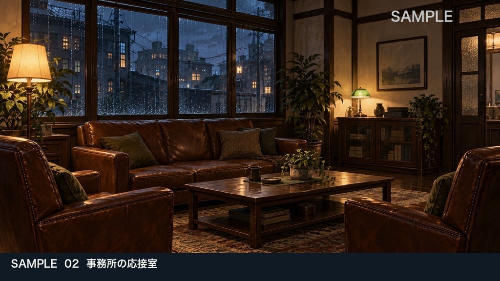 【背景素材6枚】雨夜の探偵事務所 ― 依頼から資料調査まで|TRPG・ゲーム・商用利用可