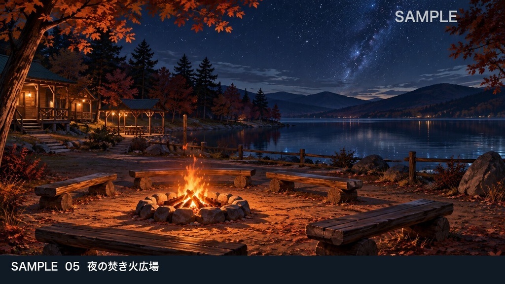 【背景素材6枚】静かな湖畔キャンプ場 ― 夕暮れから焚き火の夜へ|TRPG・ゲーム・商用利用可
