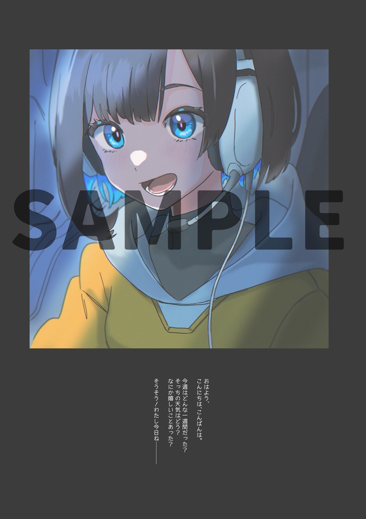 【再録】ReFLUCTUATION