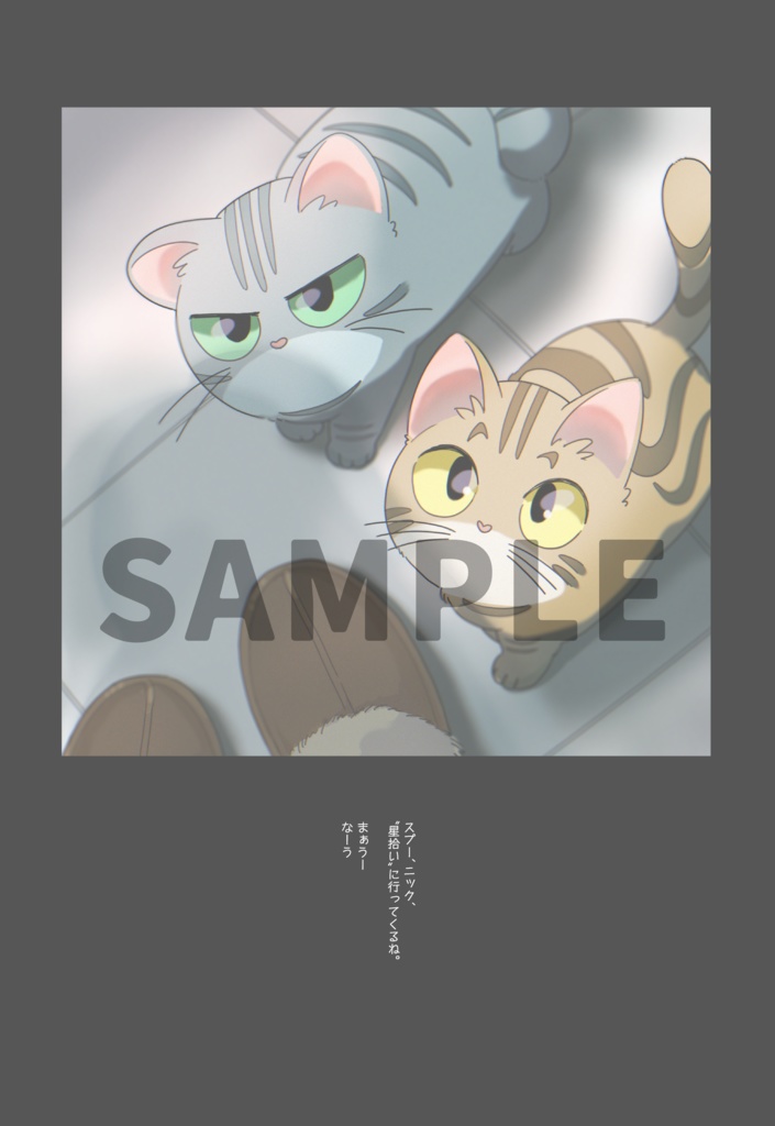 【再録】ReFLUCTUATION