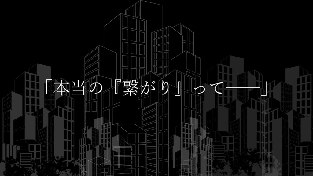 新クトゥルフ神話TRPG/Call of Silent World.【SPLL:E189638 】