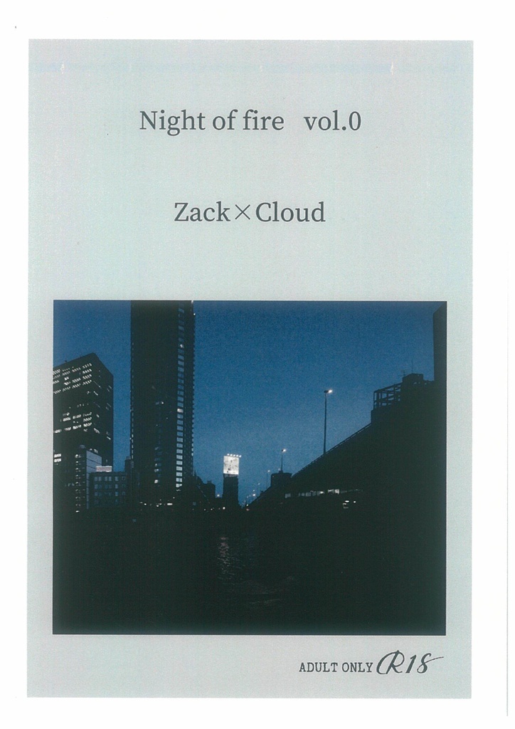 Night of fire. vol.0