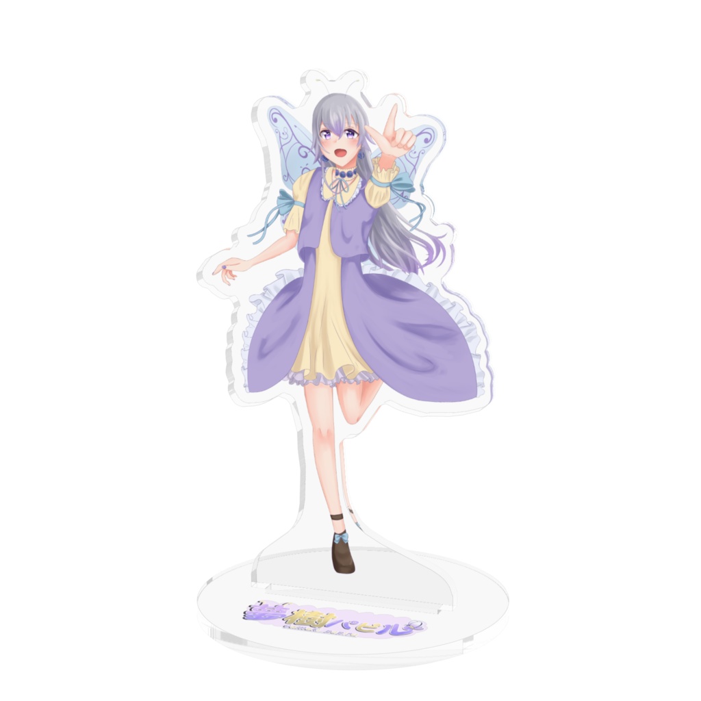 君と目指す場所へ【アクリルスタンド】