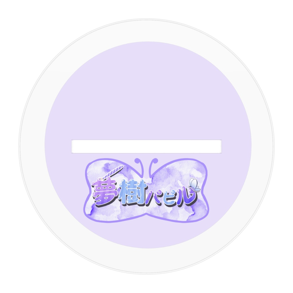 夢の光は輝いて アクリルスタンド