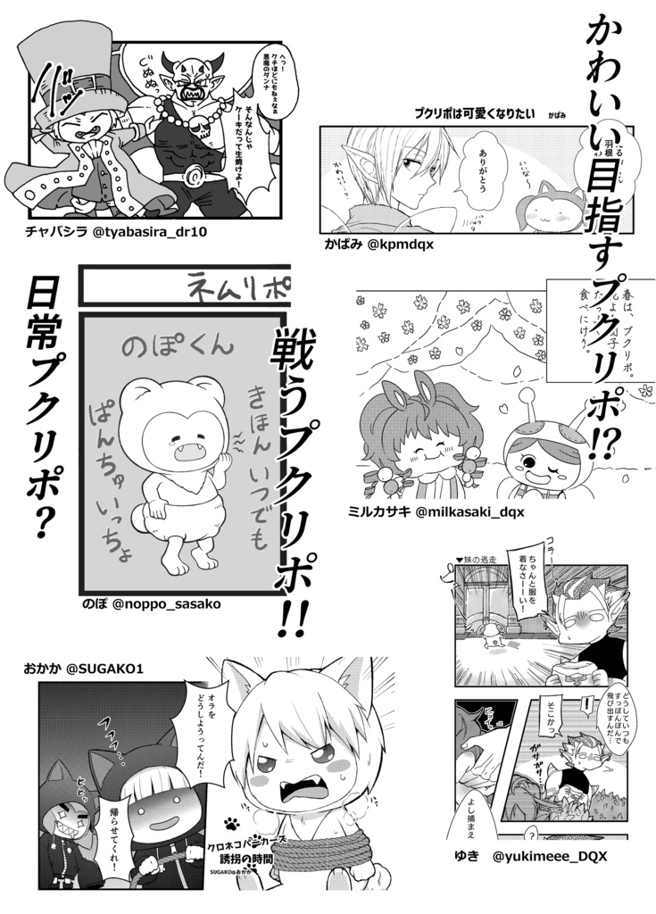 おかしな町のおかしなおまつり4