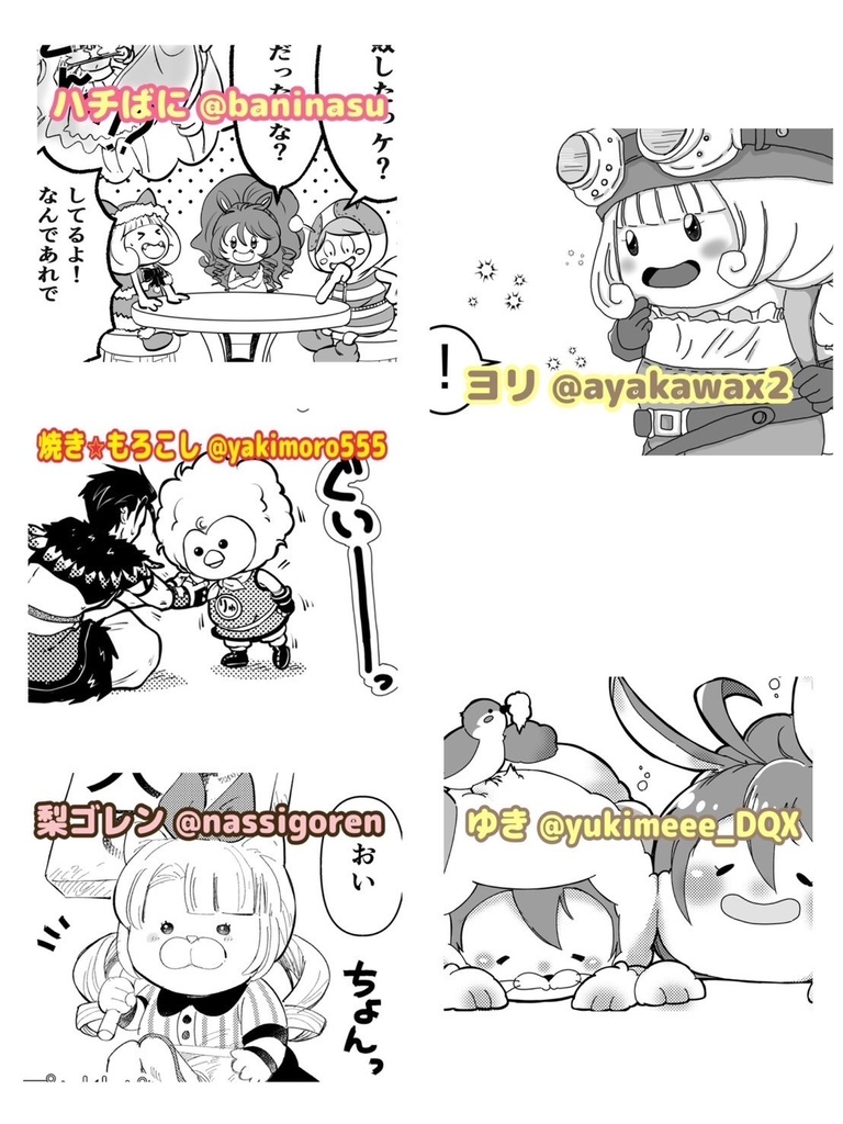 おかしな町のおかしなおまつり6