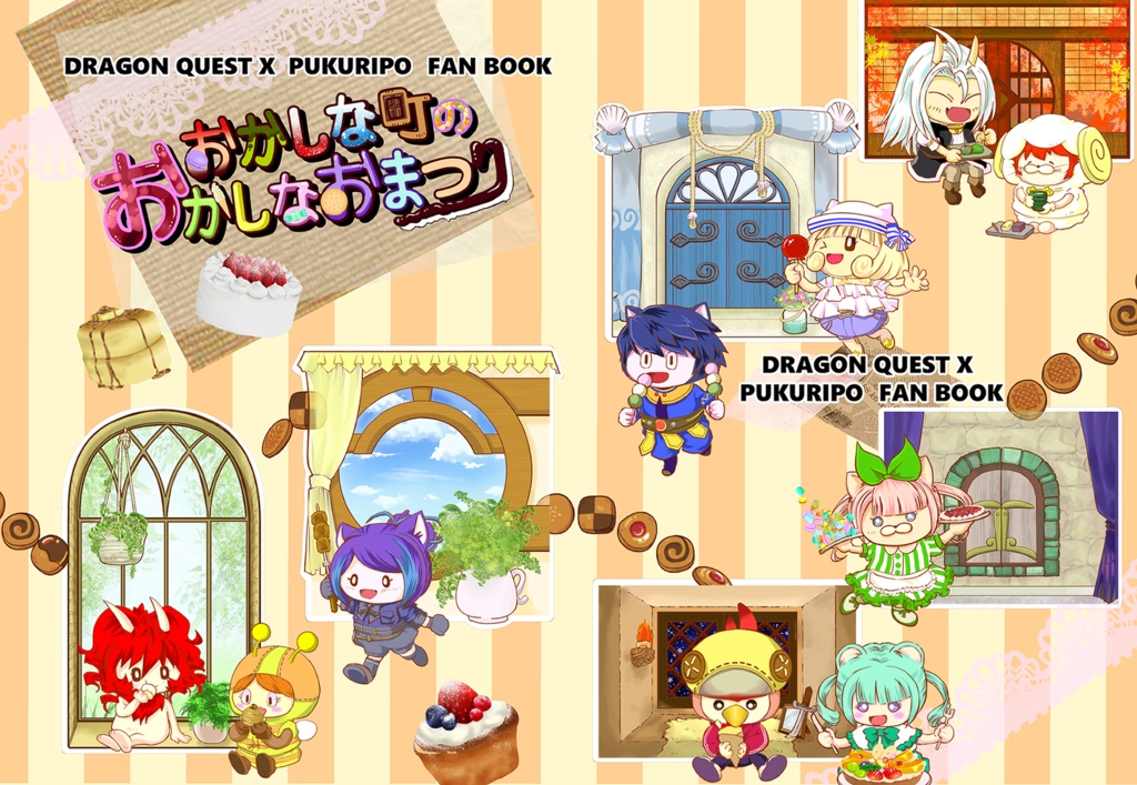 おかしな町のおかしなおまつり6