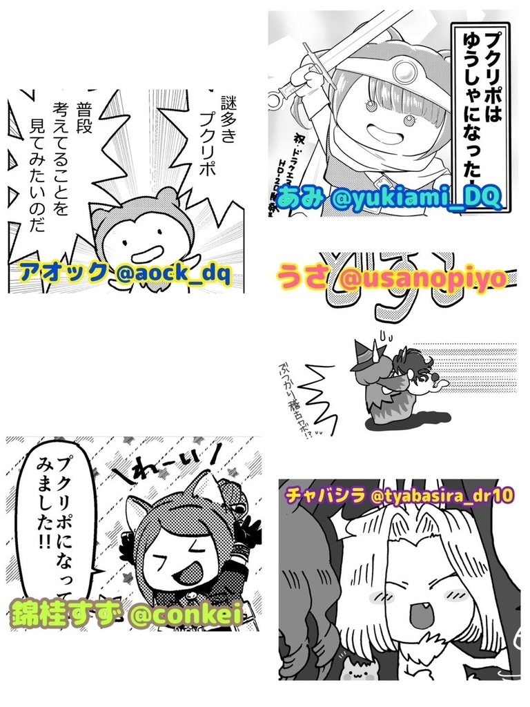 おかしな町のおかしなおまつり6