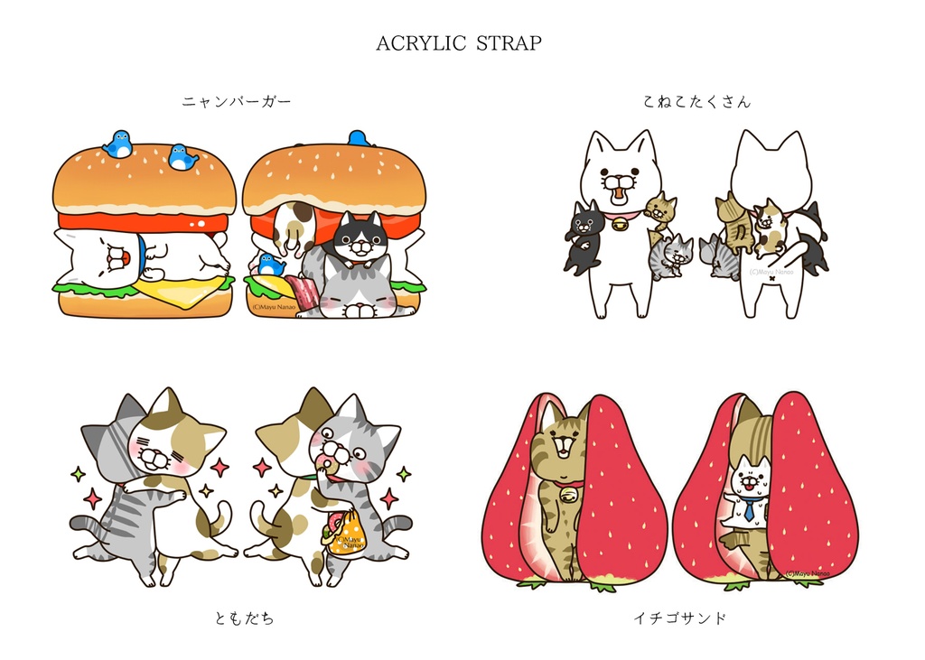 【NEW】アクリルグッズ