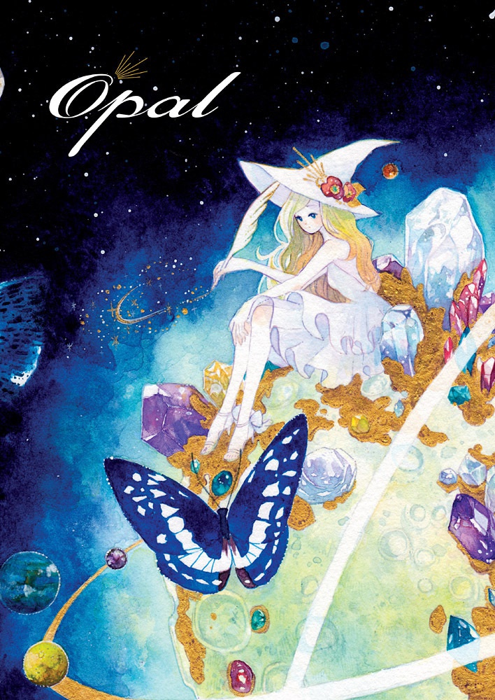 【第2刷】Opal-イラスト本
