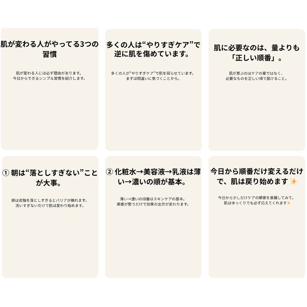 美容向けInstagram投稿テンプレート|全24色×6デザインセット(Canva用)