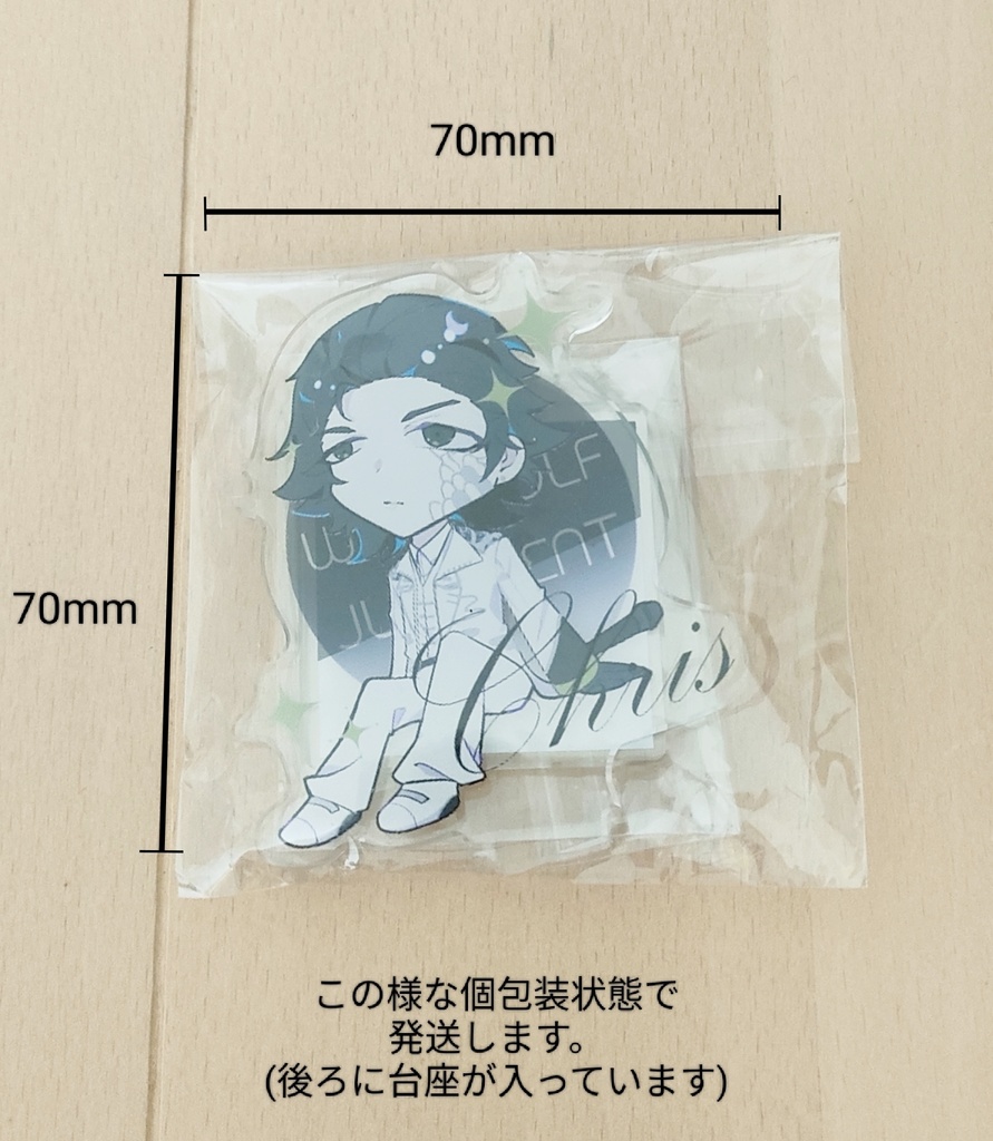 人狼Jドルパロアクリルスタンド