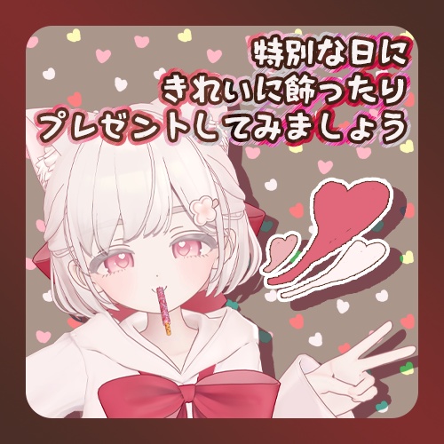 【期間限定リボン🎀付き】カスタムチョコスティック