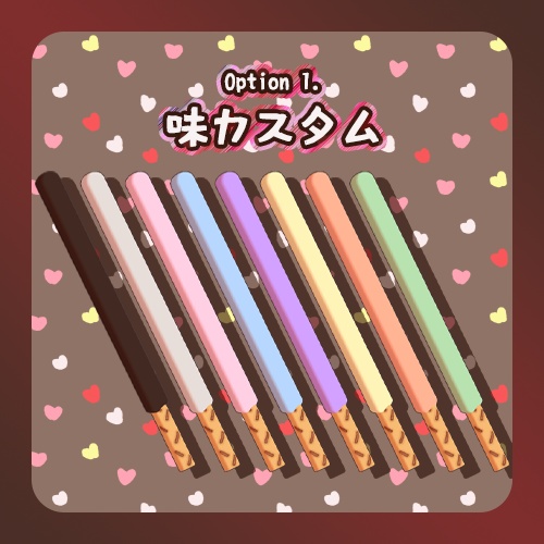 【期間限定リボン🎀付き】カスタムチョコスティック