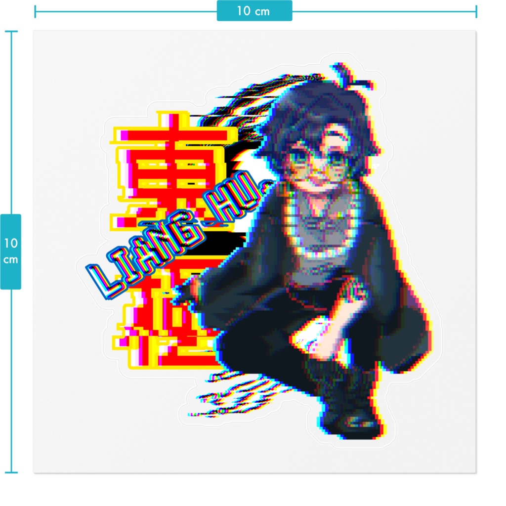 ドット絵喪神ステッカーごちゃごちゃ版