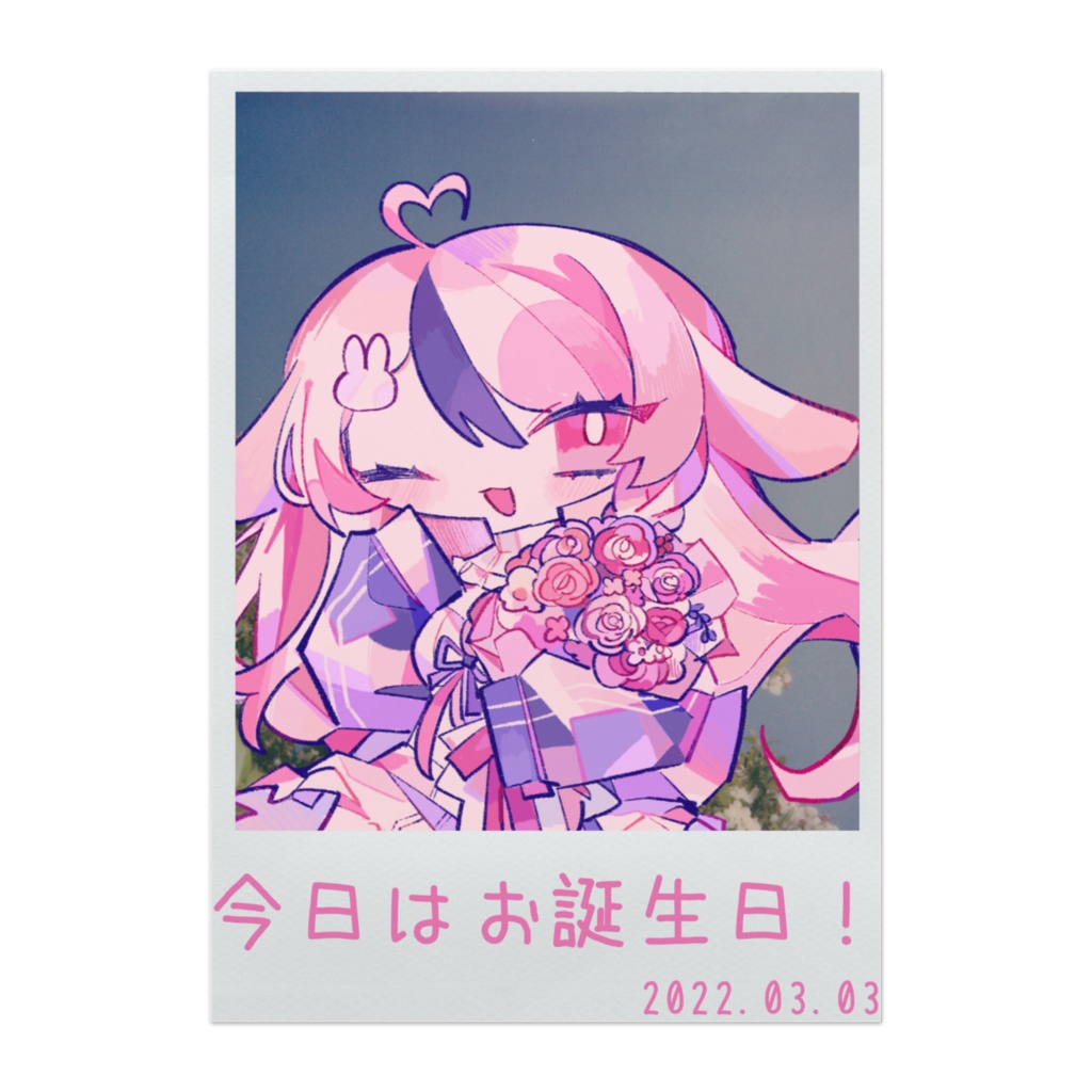 ⋆͛📢⋆お誕生日ポスター