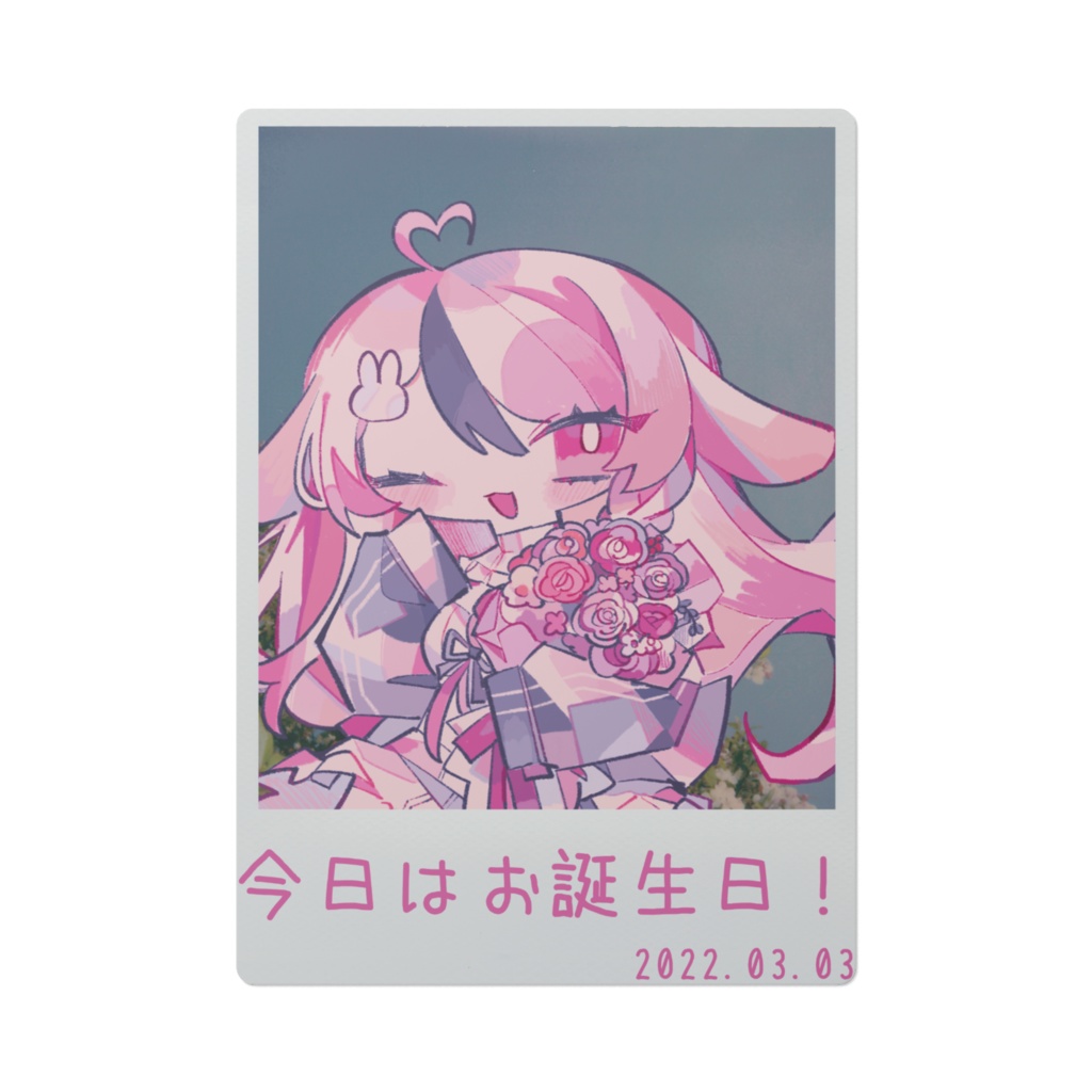 3月31日まで発売 お誕生日下敷き 代々木shop Booth