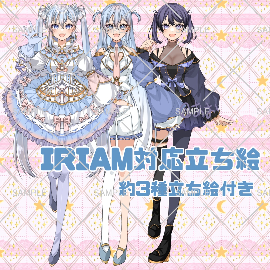 【限定1点】IRIAM用 立ち絵 ver.3対応 可愛い女の子 ふわふわ系